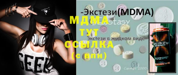 дистиллят марихуана Вяземский